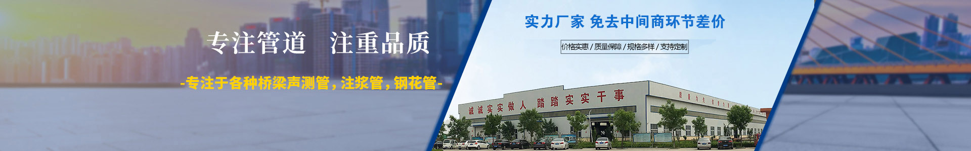 套筒式声测管